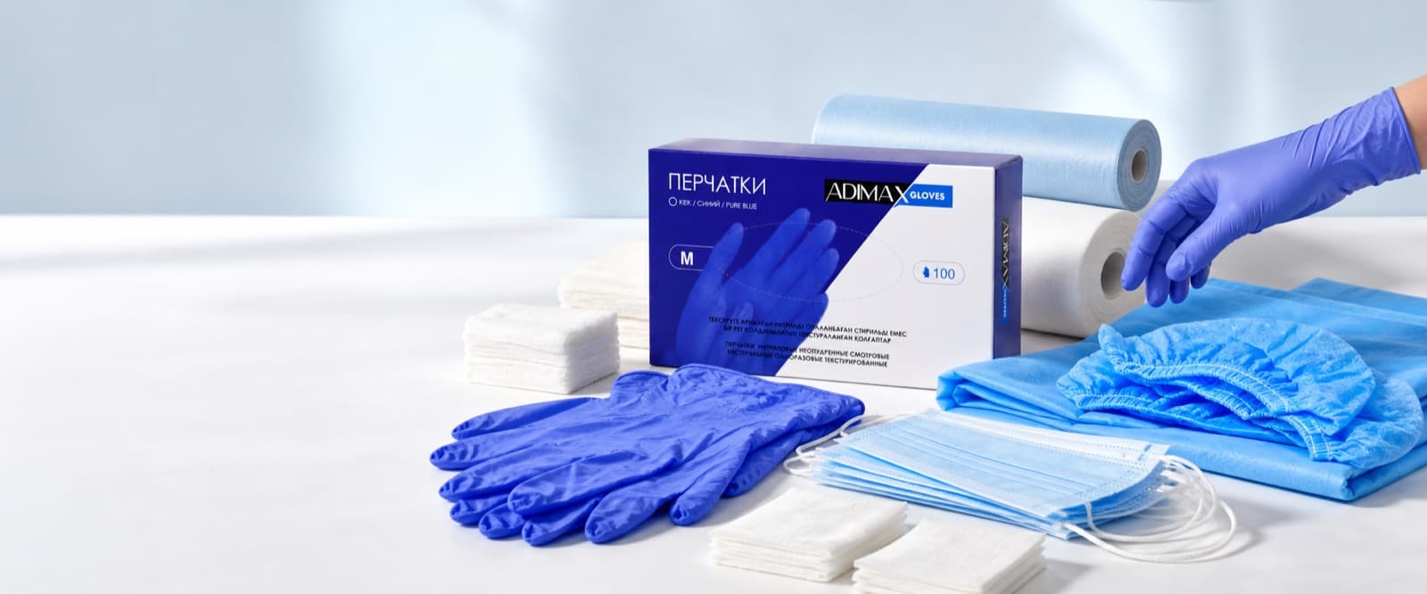 Перчатки ADIMAX, маски, бахилы и одноразовые простыни